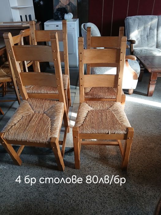 Трапезни столове от масивно дърво