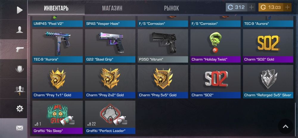 Продам акаунт  в стандофф2