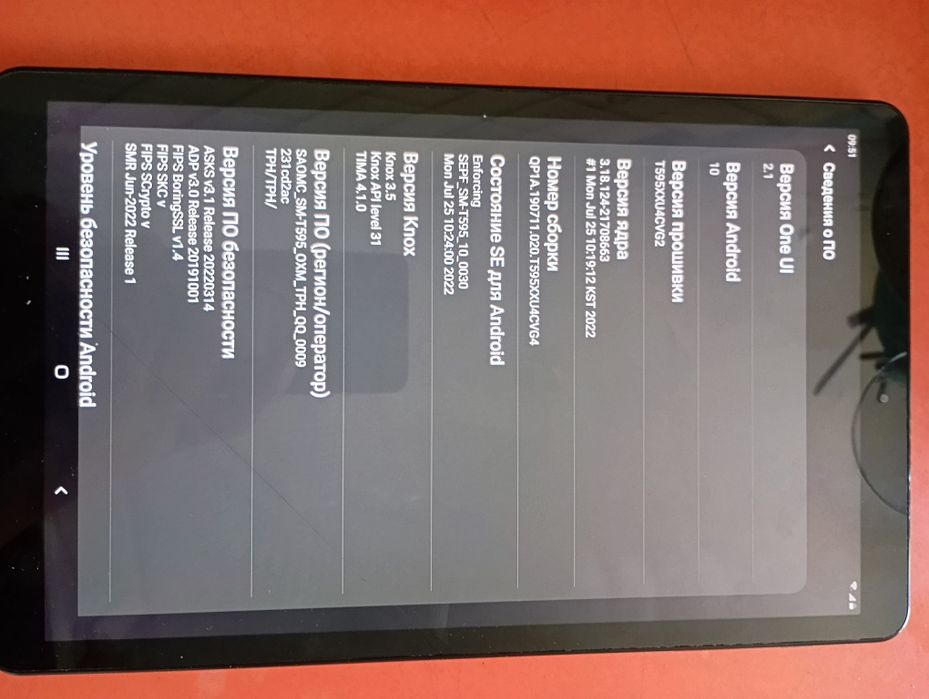 Samsung Tab A  экран 10.5