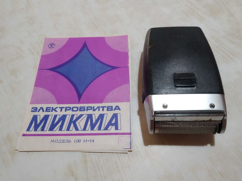 Электробритва «МИКМА» …