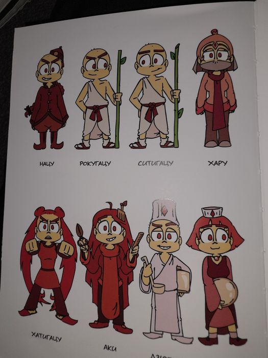 земля королей том 1