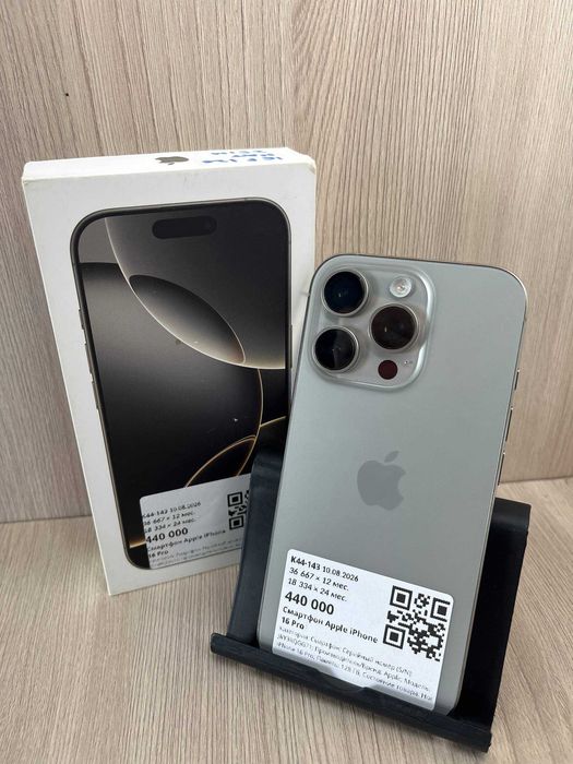 Apple iPhone 16 Pro