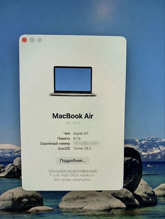 Продам  macbook air m1 8/256 бу