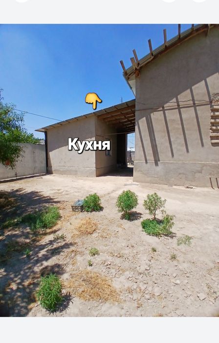 Жер үй сатылады.