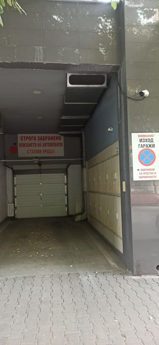 Подземно паркомясто под наем в централната част на град Стара Загора.