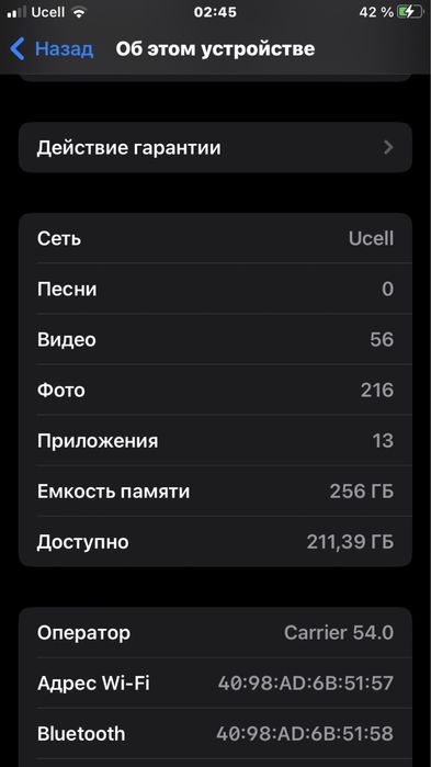 Iphone 8 256Gb 90%