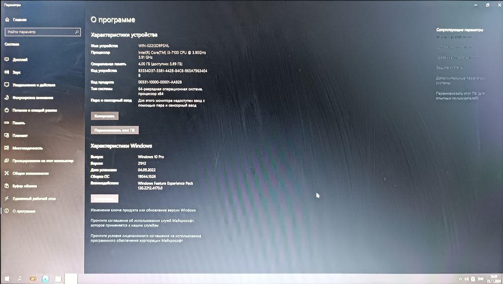 Настольный компьютер с монитором / Nastol'niy Kompyuter monitori bilan