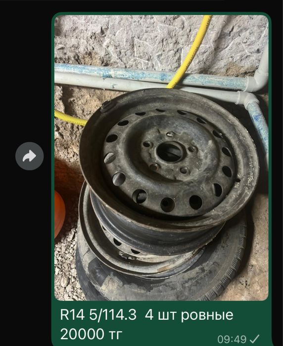 R14 5/114.3 4 шт ровные