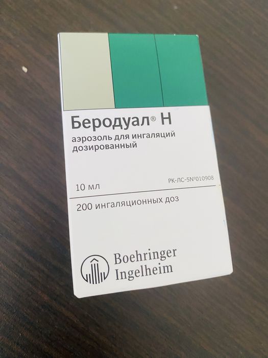 Биродуал для ингаляций дозированный 10 мл 200ингаляционных доз