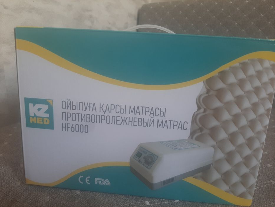 Матрас противопролежнный