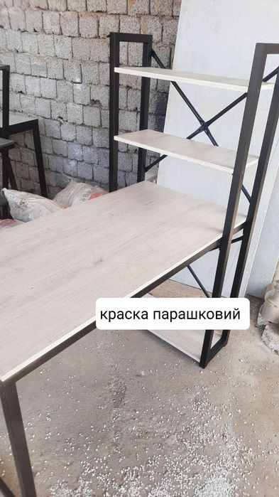 Компьютерный Стол супер