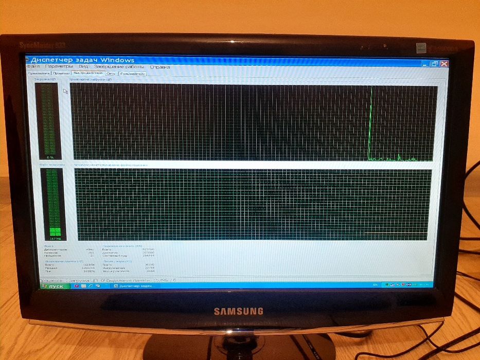 Компьютер сатылады комплект