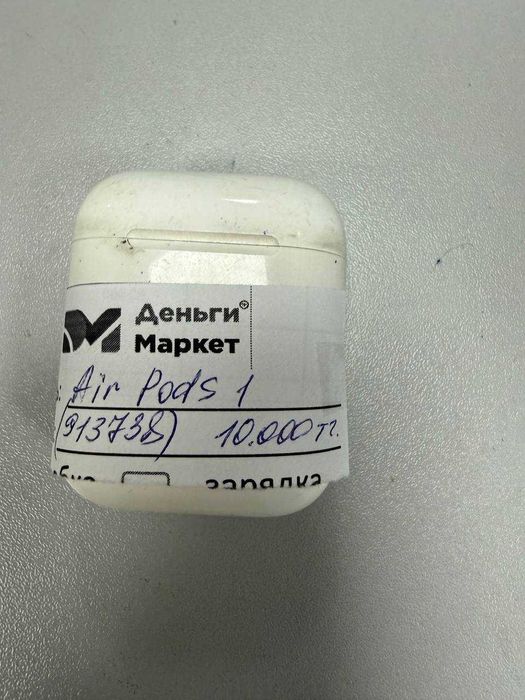 AirPods 1 Белый (Алматы 913738)