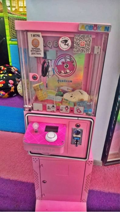 Аппарат хватайка