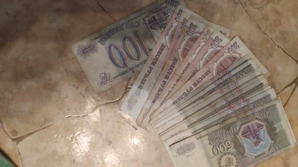 Колекция от банкноти