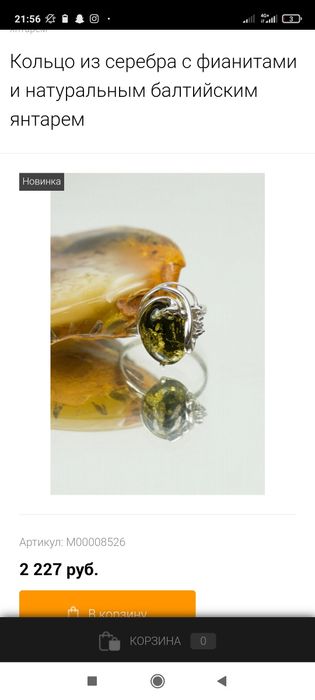 Серебро 925 пробы