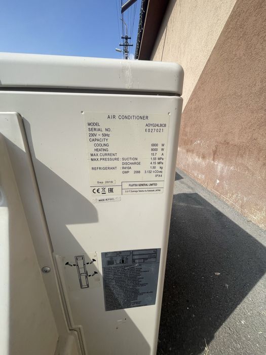 Aer conditionat industrial Fujitsu