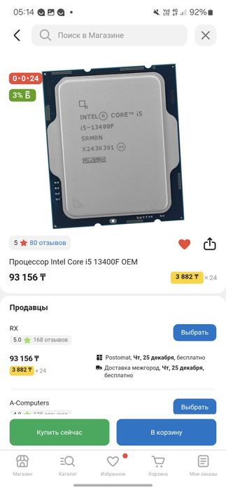 Intel i5 13400f, asus prime h670 plus d4