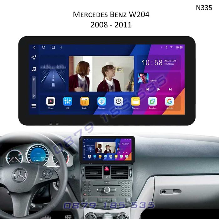 Android Мултимедия Mercedes C W204 навигация мерцедес ц класа екран