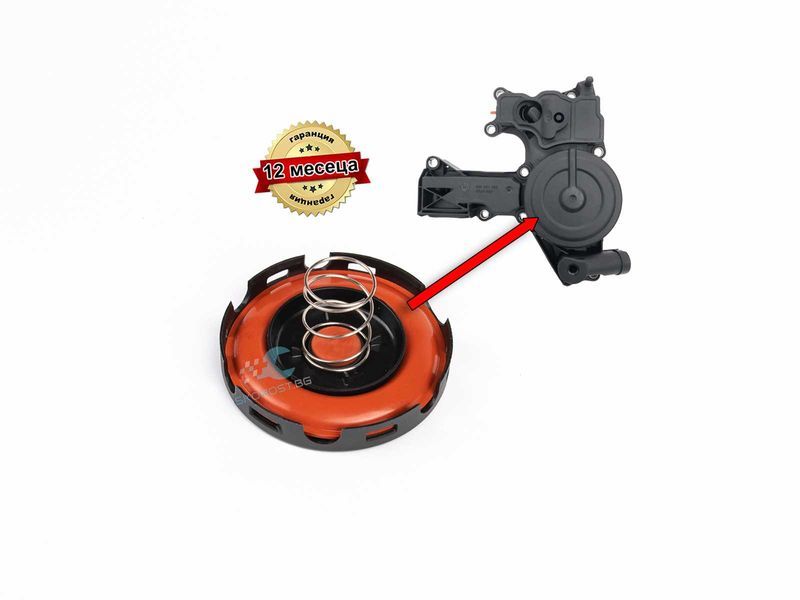 Мембрана клапан картерни газове PCV VW Audi Skoda TFSI 06H103495A