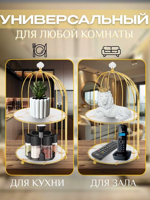 Органайзер для дома, косметики, универсальный