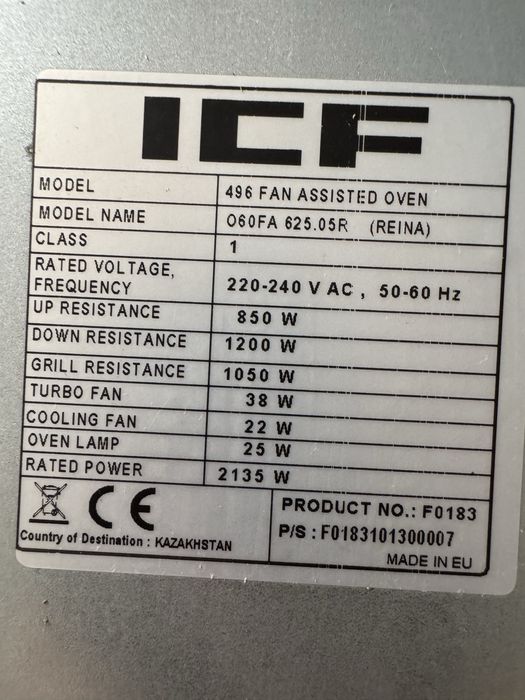 Духовой шкаф ICF