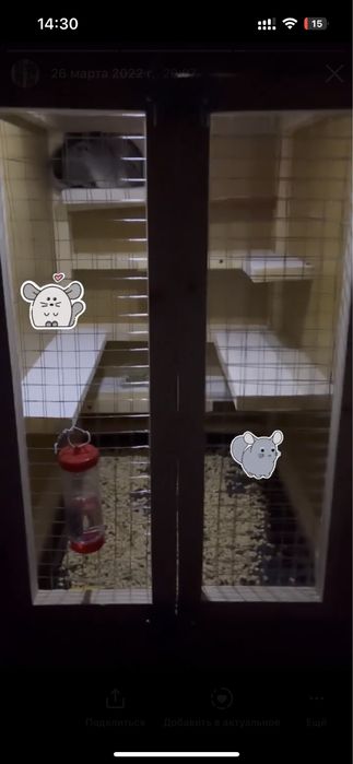 Продам большую клетку