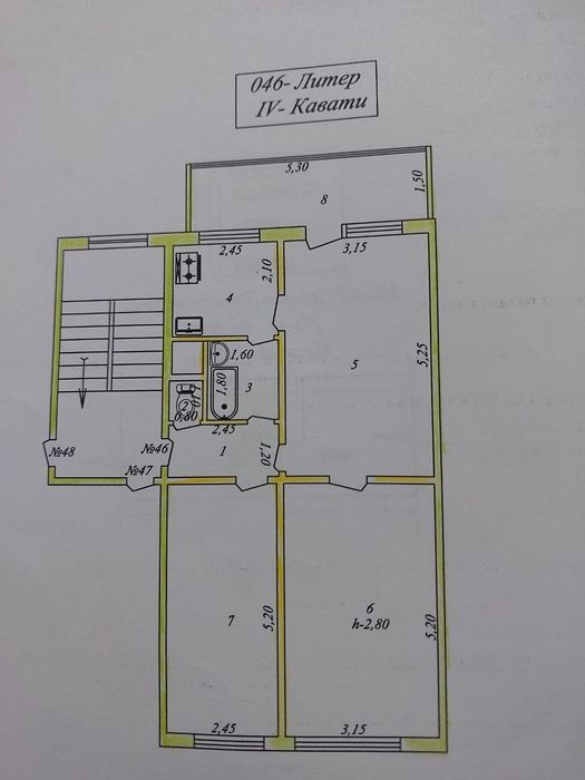 Меняю на двухкомнатную с доплатой.