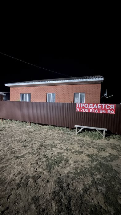 Продается дом 2024 г, 10 соток