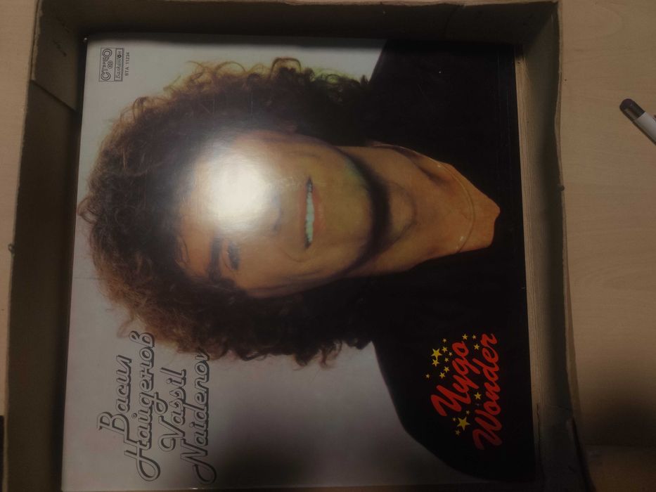 9 Плочи 200 евро, чисто нови.