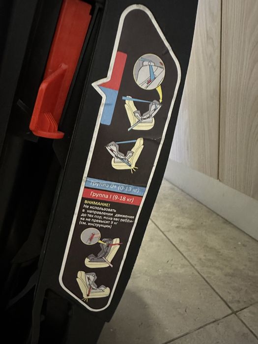 Продам автокресло детское