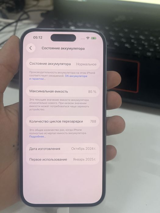 Iphone 16 128гб