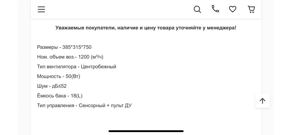 Воздухоохлодитель NEO