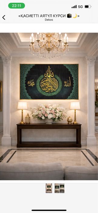 Картинка эпоксидная