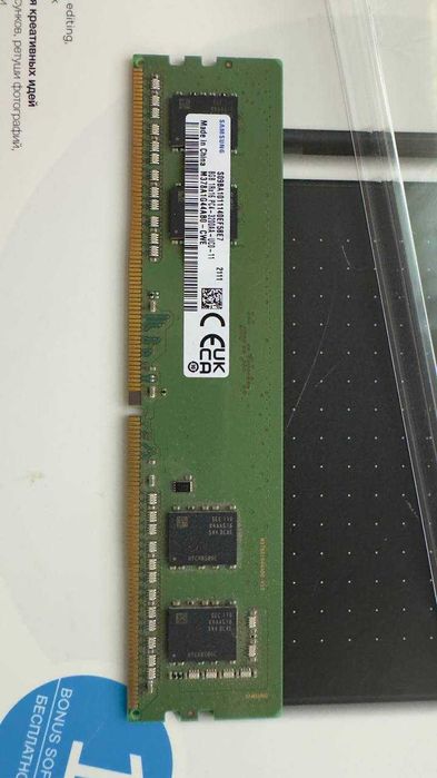 Samsung ОЗУ DRR4 8GB