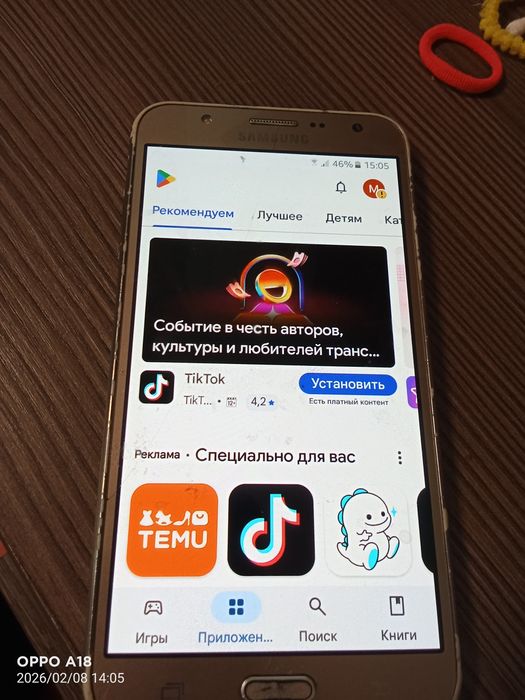 Телефон Самсунг рабочий