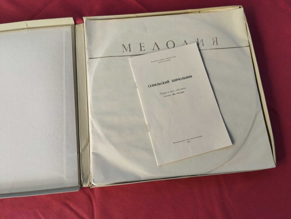 Грамофонни плочи