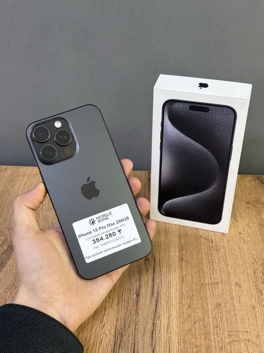 Iphone 15 Pro Max 256 GB | Mobile Zone