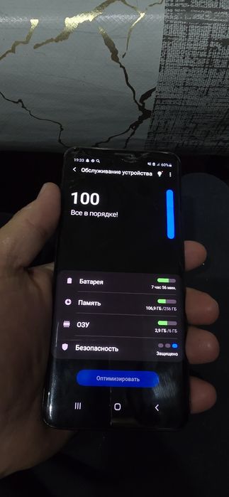 Продаётся Samsung s 9+plus