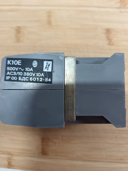 Контактор К 10 Е.