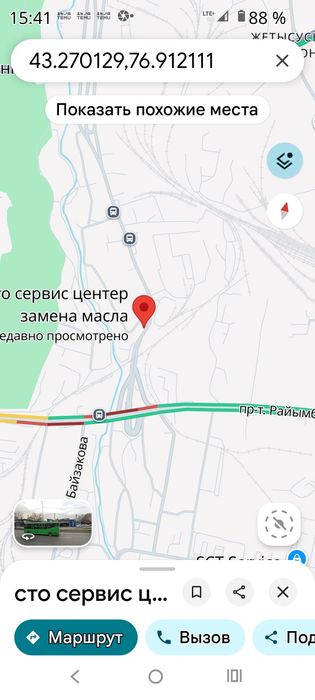 Сдам в аренду сто