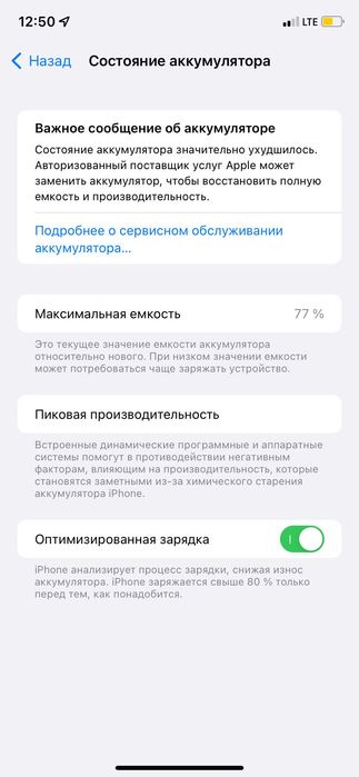 iPhone 11 128gb white