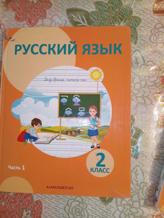 Продаеться книги