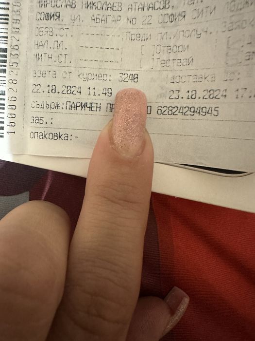 Iphone 16 Pro Max 512 gb ГАРАНЦИОНЕН