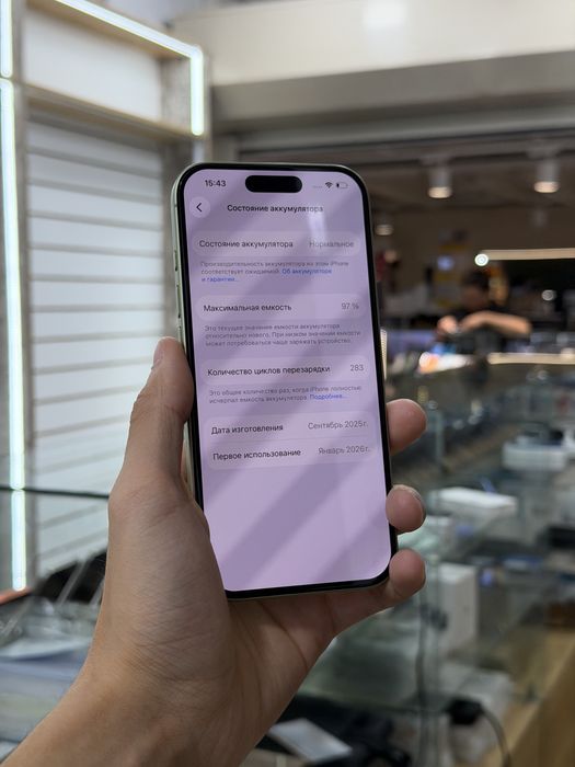 Продам Iphone 17 256GB 97% EAC