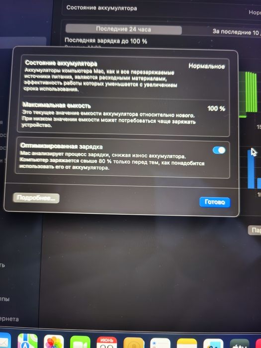 Macbook air m2 новый