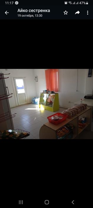 Магазин-пекарня сатылады