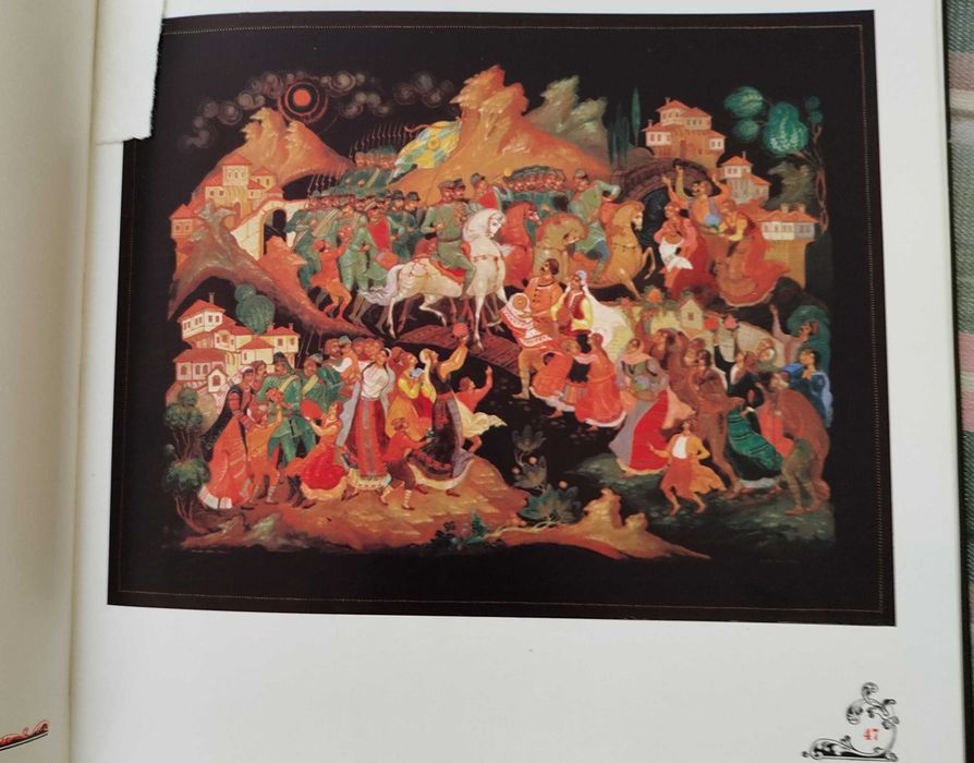 книга със стихотворения и илюстрации - Здраствуйте братушки!