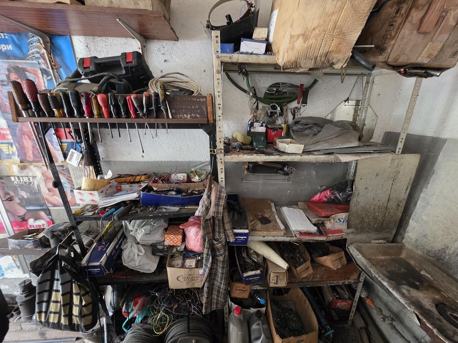 Авто Сервизно Оборудване