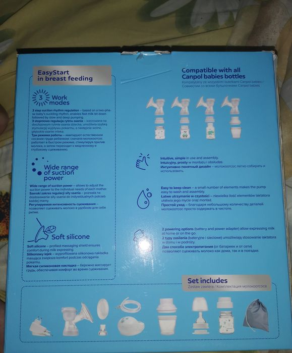 Електрическа помпа за кърма campol easy start